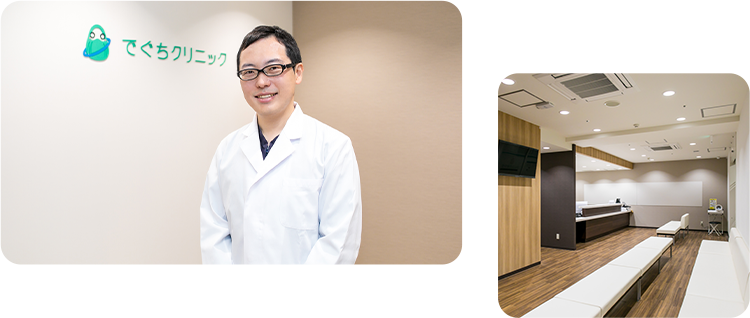 GREETING ごあいさつ