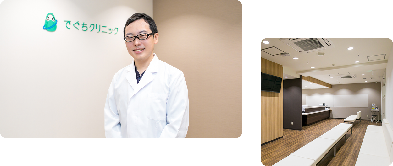 GREETING ごあいさつ