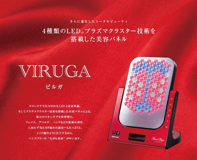 VIRUGA（ビルガ）