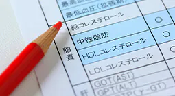 健康診断